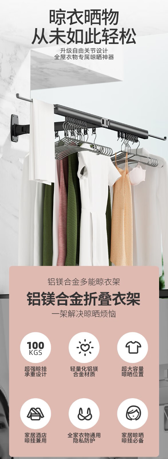 木作之合 晾衣架杆子 伸缩折叠 非落地隐形阳台室内外伸壁挂式衣服杆架子 伸缩折叠晾晒挂衣杆架 黑灰色-三杆款壁挂晾衣架