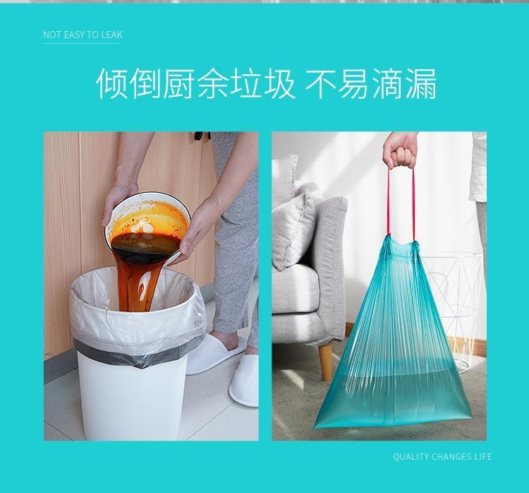 靓涤抽绳垃圾袋加厚钢袋家用一次性收口厨房手提式拉圾塑料袋 2卷36只-特厚混搭45*50cm