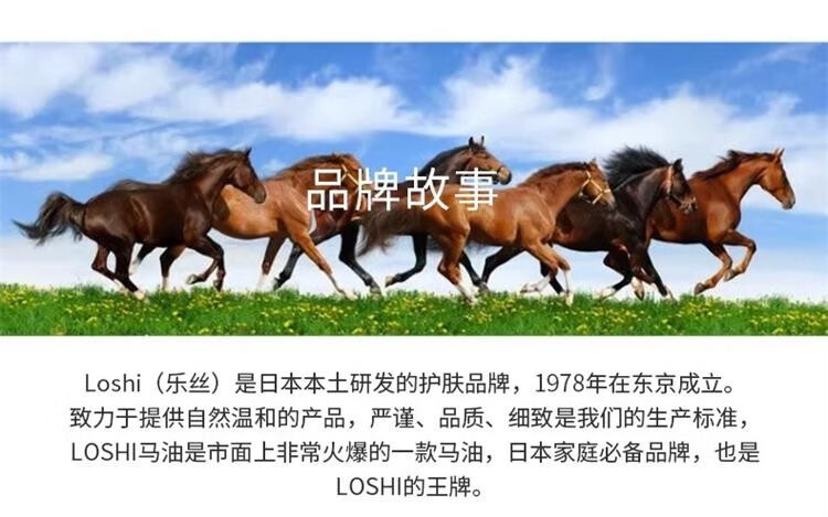 马油（LOSHI）面霜补水保湿滋润男女防干裂润肤乳膏秋冬季擦脸锁水护肤品 3罐（室友款）