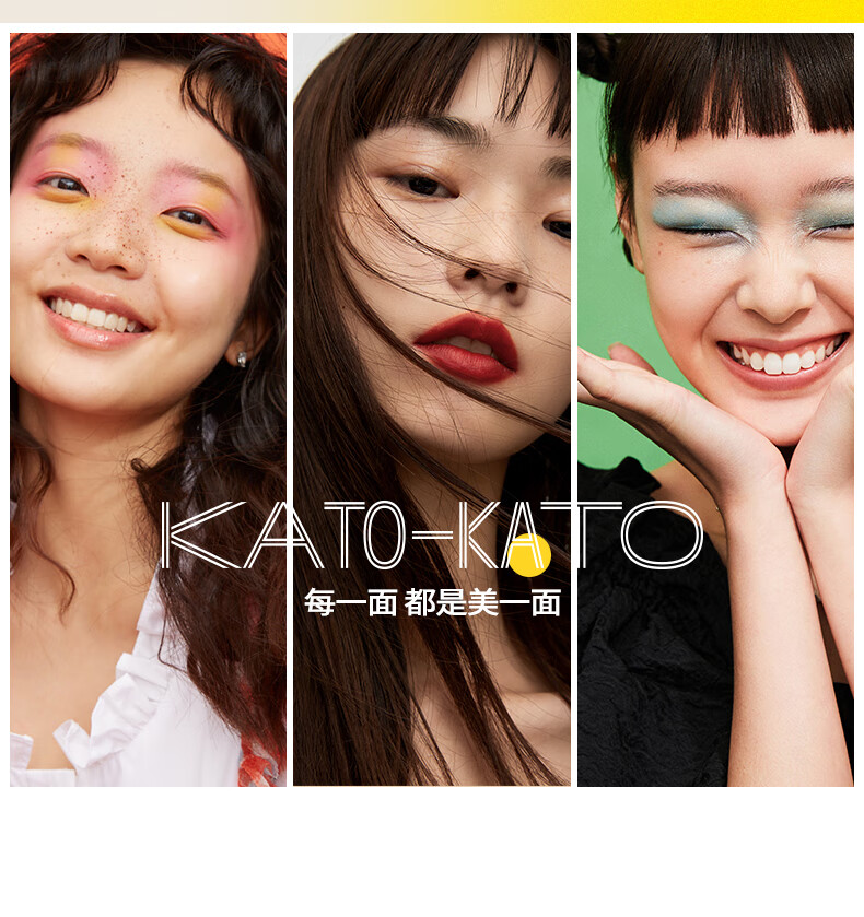KATO-KATO三色遮瑕膏遮暇盘遮脸部斑点痘印5g高光修容阴影遮黑眼圈国货 联名款+遮瑕刷1盒 3色