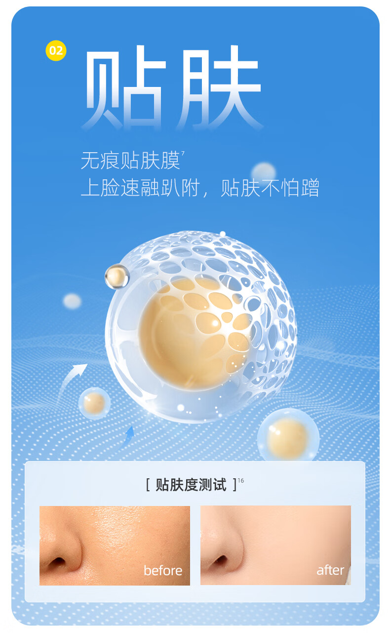 RE:CIPE 玥之秘光感素颜霜补水保湿面霜滋润呵护肌肤女精华霜 光感素颜霜50g 面霜