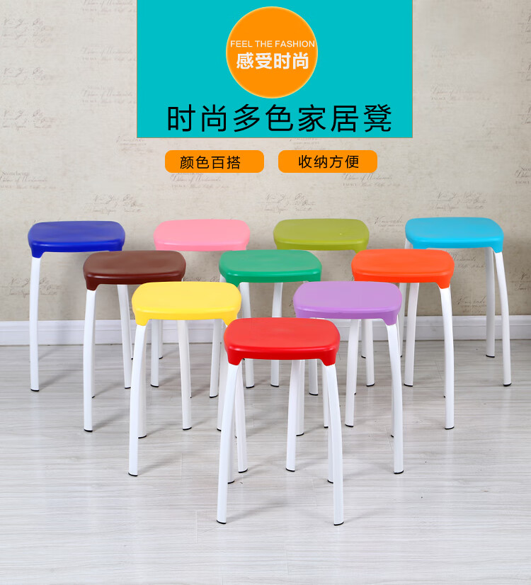 从野 塑料凳子板凳高圆凳时尚创意凳子椅子特价家用整装加厚餐桌凳 黑色八孔圆凳