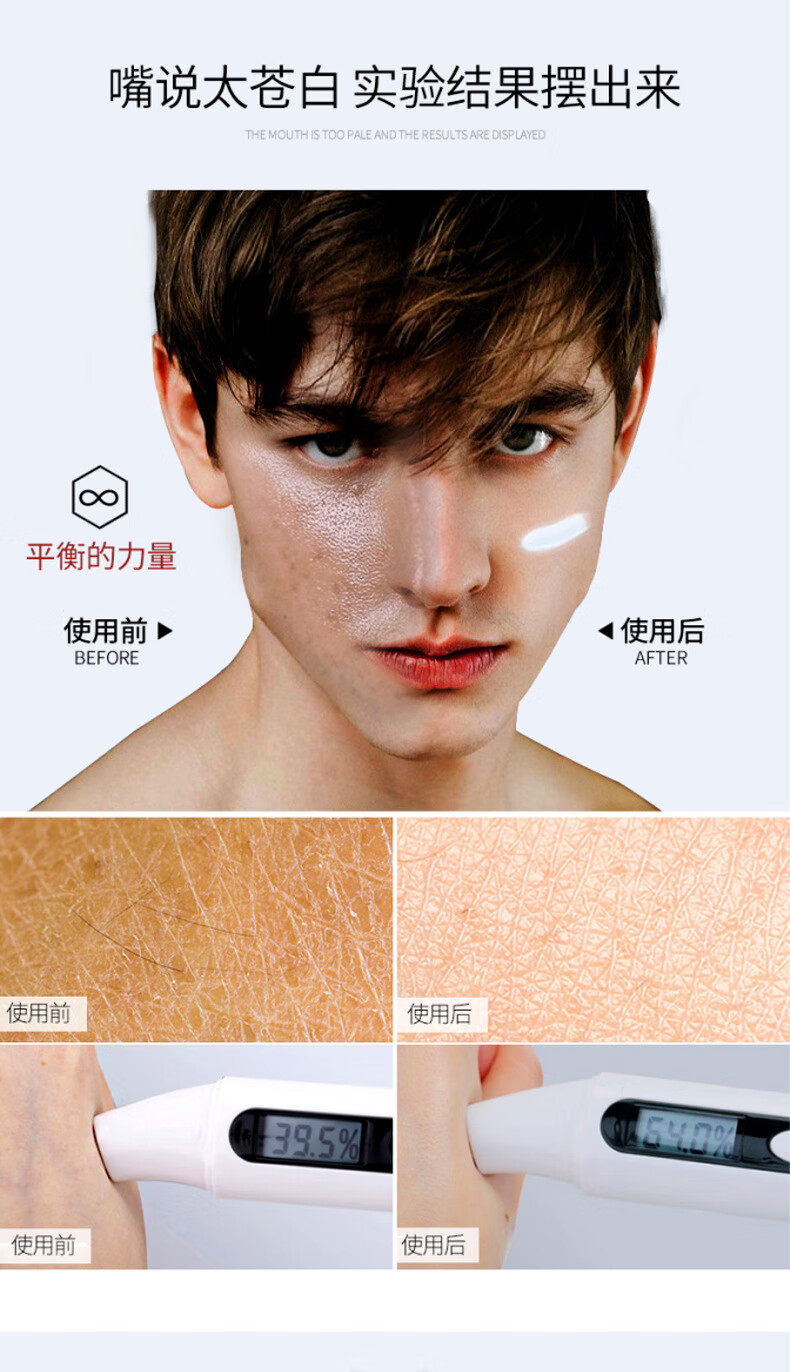 大宝sod蜜面霜男士专用秋冬护肤品脸部保湿补水润肤乳液抹擦护脸 双支 脸 双支装