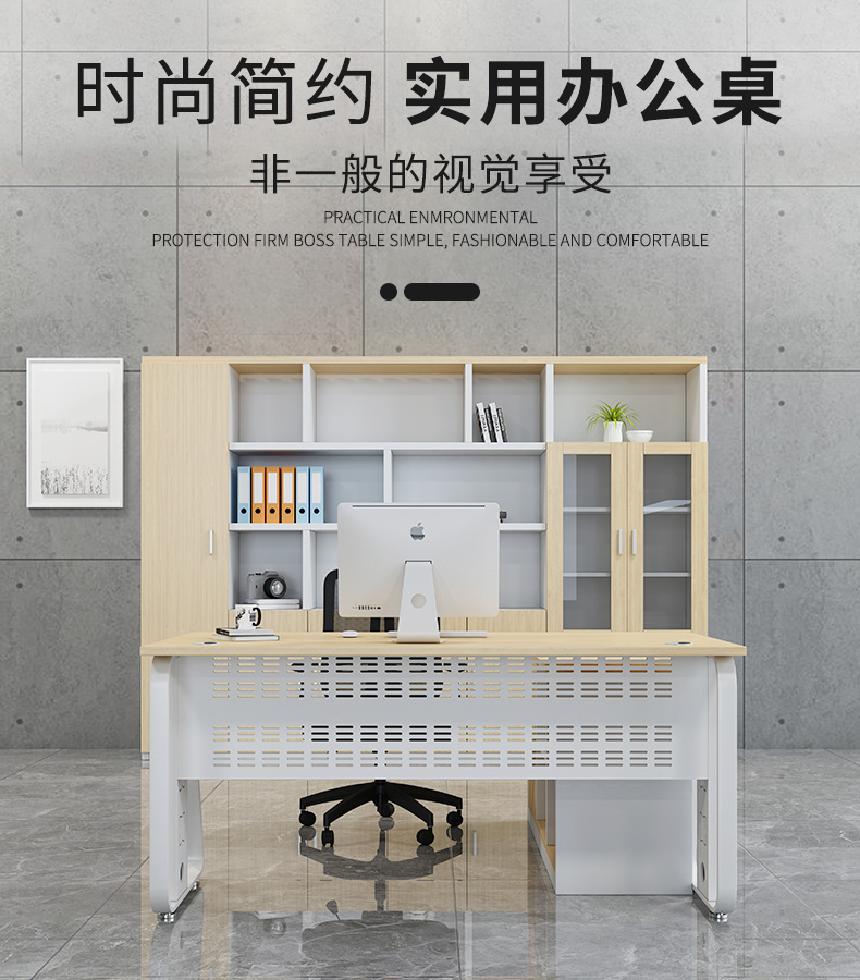 中尊办公经理桌简约现代老板桌职员单人办工桌大班台主管桌家具 1.4米*0.7米（不含侧柜椅子）