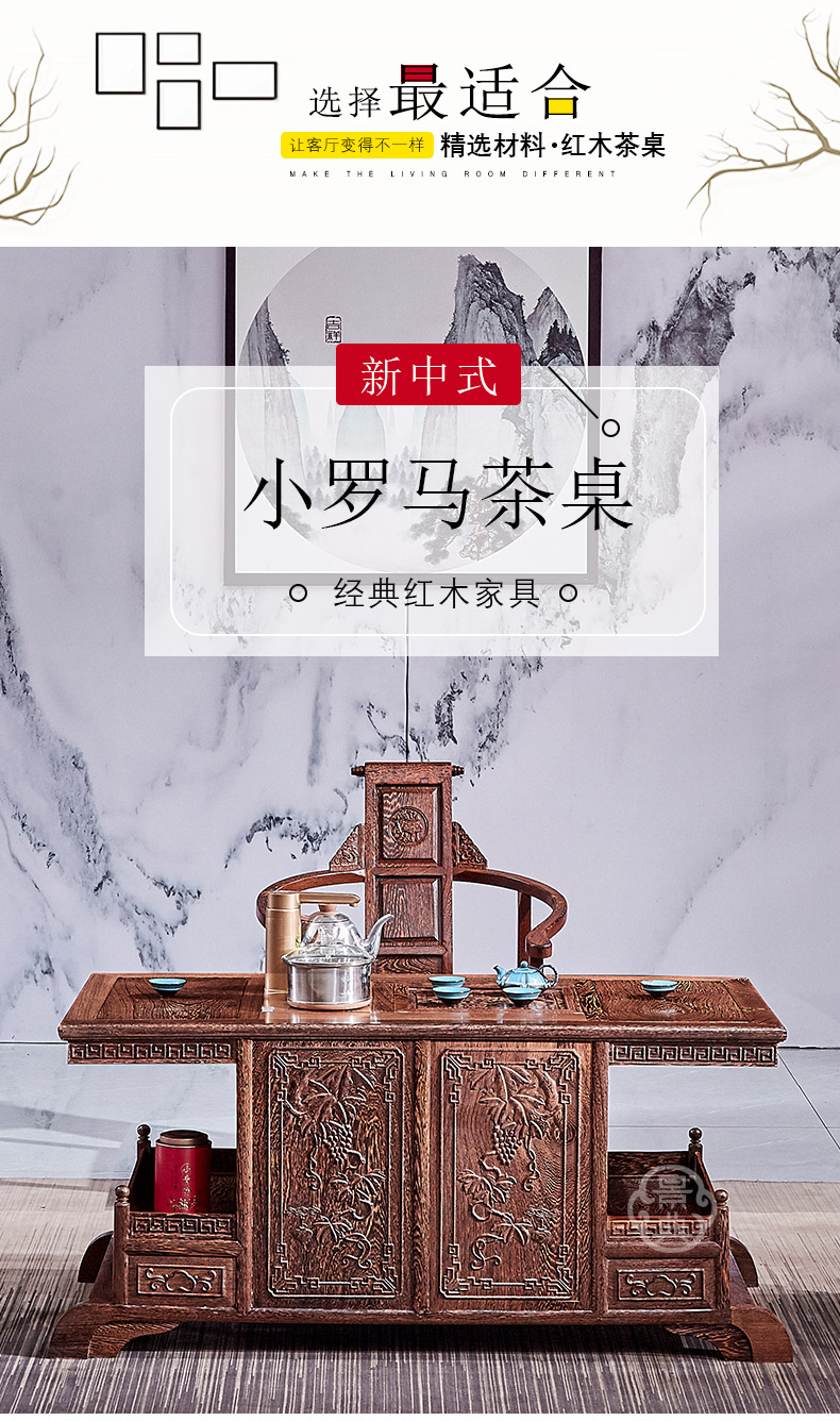 景典 红木家具 非洲鸡翅木(学名:非洲崖豆木)茶桌椅组合阳台茶几功夫小茶台家用实木小户型茶桌 小罗马茶桌(单桌)