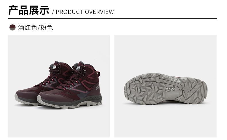 jackwolfskin狼爪登山鞋女鞋2020秋冬新款户外鞋运动防水透气舒适防滑
