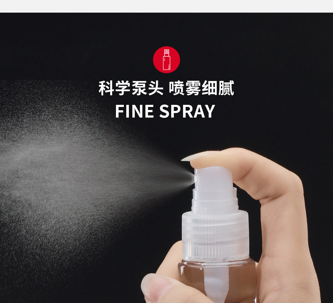 悦美时刻 PETG分装瓶小喷壶喷雾瓶小喷瓶化妆品分装瓶爽肤补水喷瓶旅行便携空瓶子酒精消毒液喷雾瓶 30mL