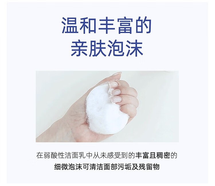 柔恩莱独岛水乳套盒套装韩国原装进口 水200ml+乳200ml+洁面80ml