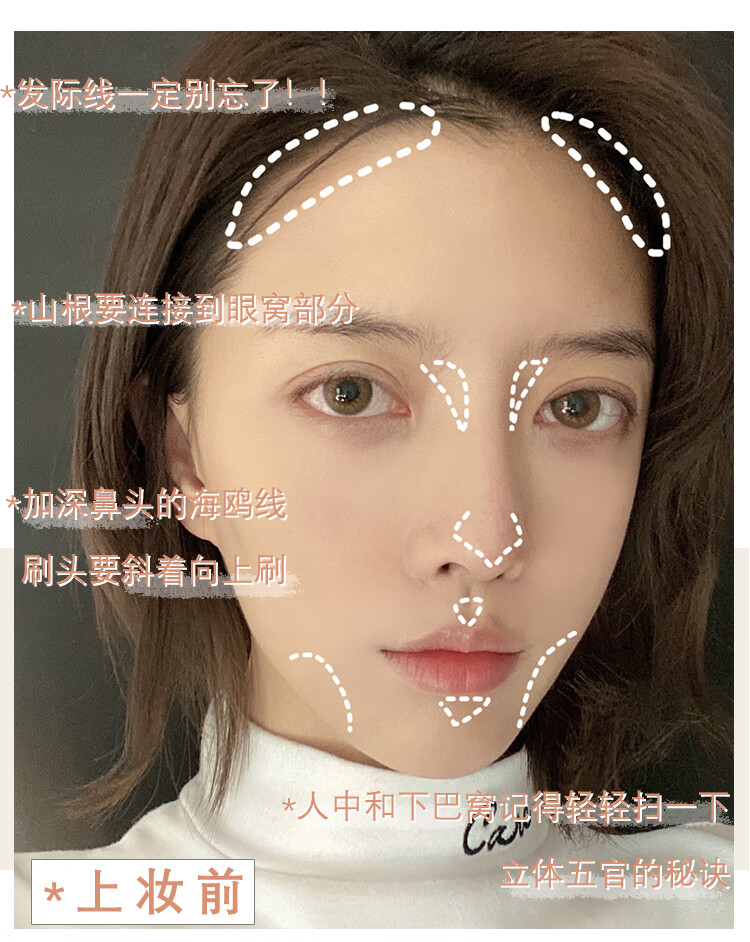 JILL LEEN鼻影修容高光阴影组合双色侧影鼻梁提亮粉
