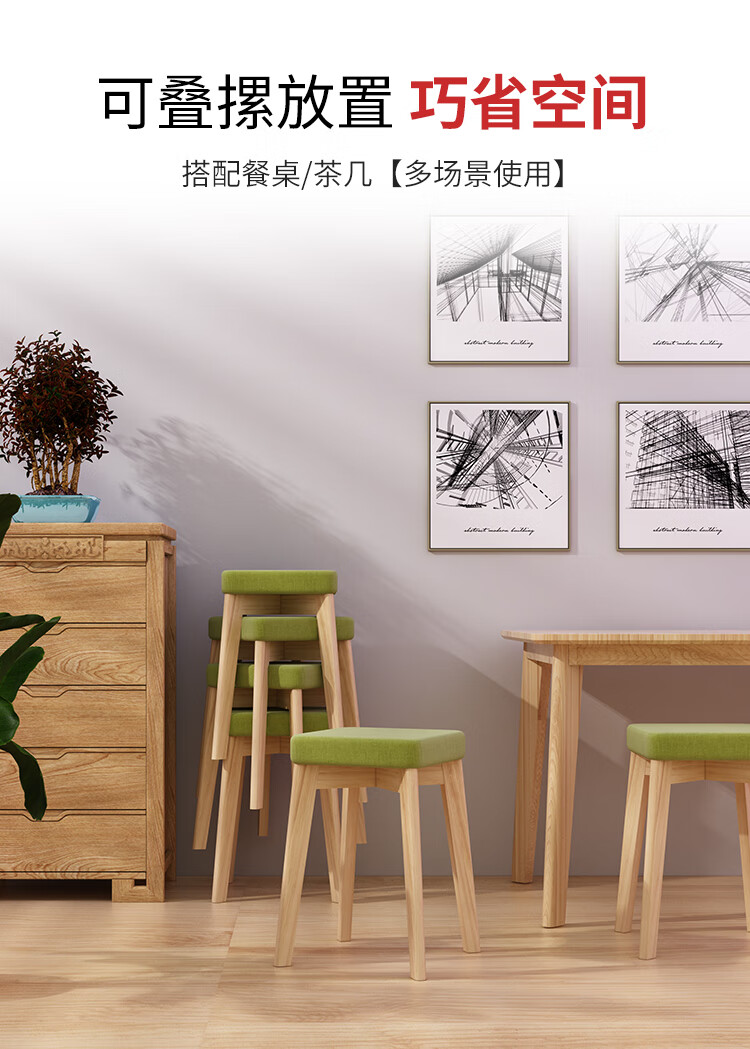 非洲鹰实木凳子家用高板凳方凳客厅餐桌凳创意矮凳化妆凳餐凳小板凳 布艺黄色 交叉凳45高