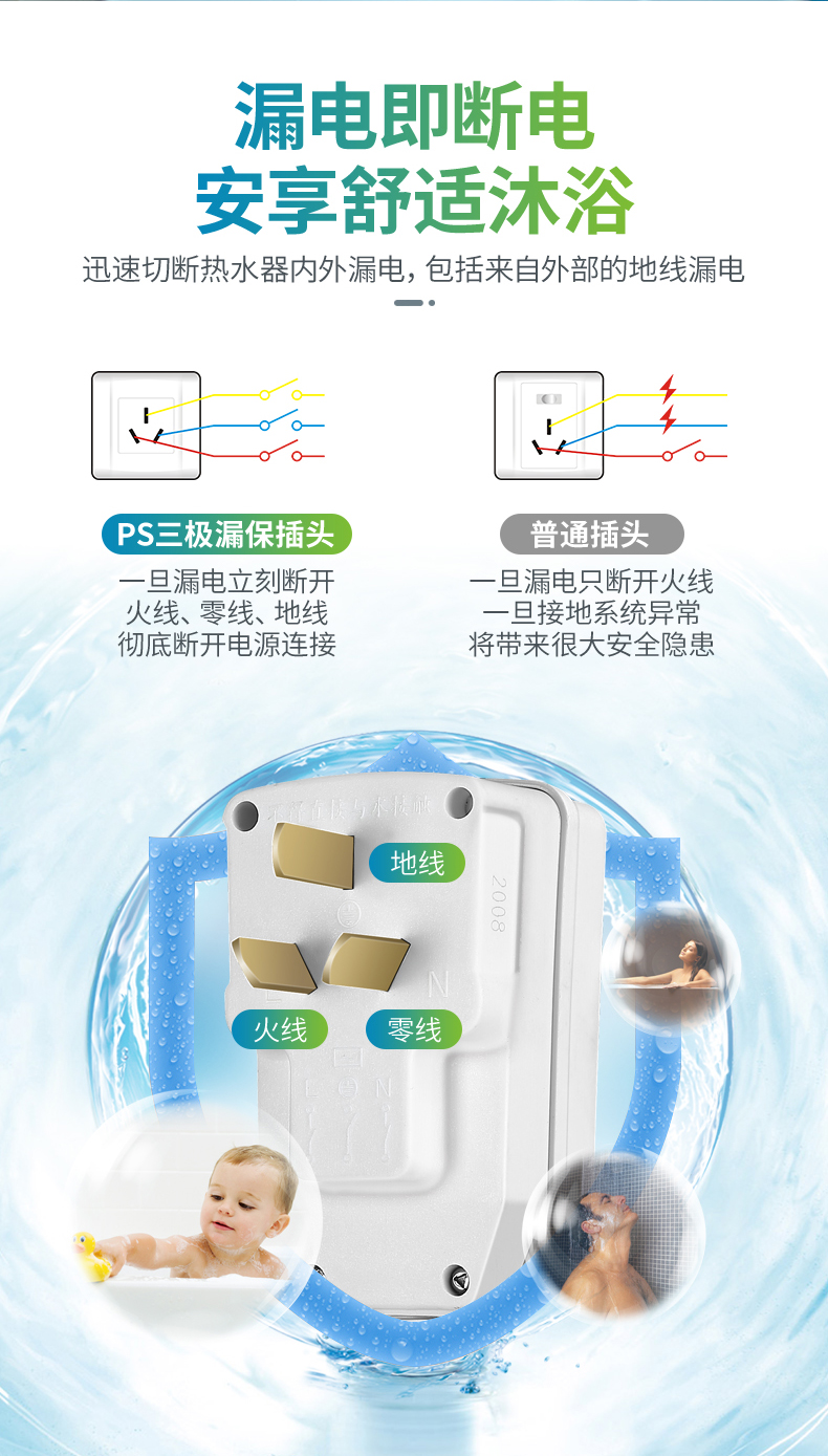 seebest视贝电热水器家用卫生间速热储水式洗澡沐浴节能热水器hb5060l