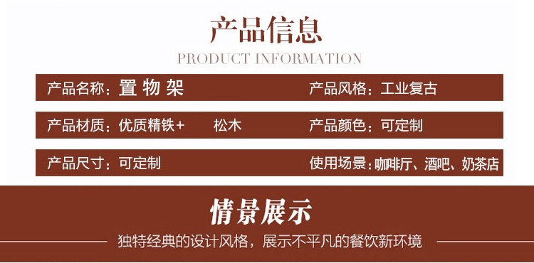 可定做 精甄 北欧实木放书陈列架原木满墙简约工业风复古办公室背景墙铁艺置物架落地博古架展示架文件 长160*32*210cm高 板厚3公分 组装