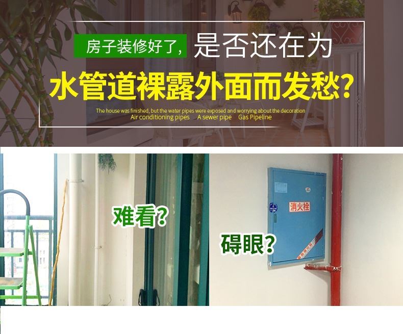窗边故事新款仿真竹子塑料假花藤条植物树皮包下水管道装饰暖气管燃气