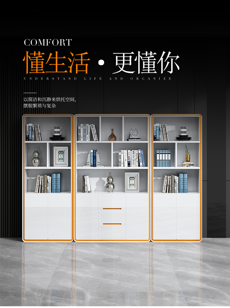 环迪家具创意文件柜时尚白色烤漆柜资料柜隔断柜办公室柜子落地式储物柜 800*400*1800