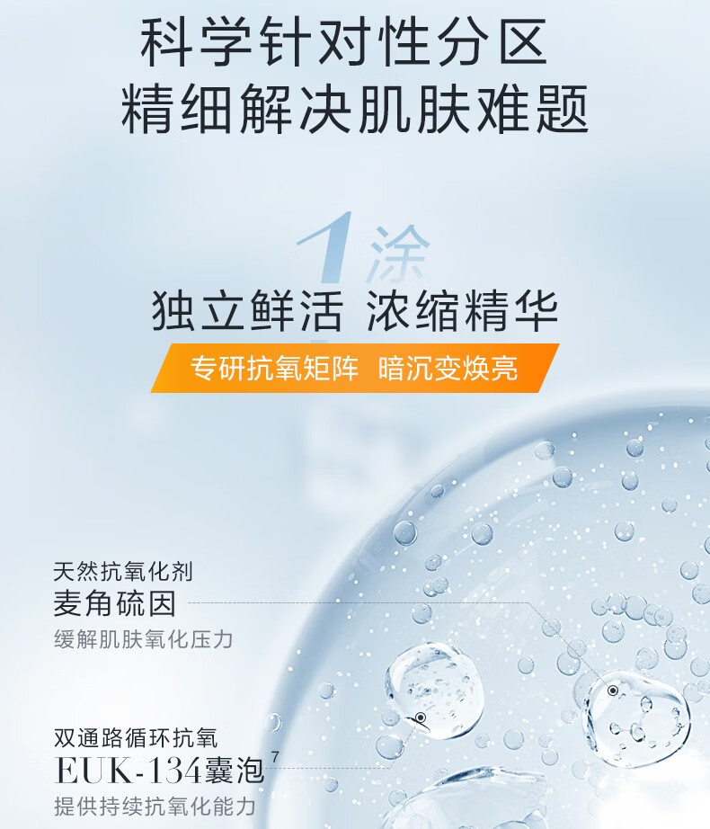 珀莱雅（PROYA） 双抗面膜2.0 提拉紧致补水弹润透亮面膜礼物送女友生日礼物 【到手67片】双抗面膜30片