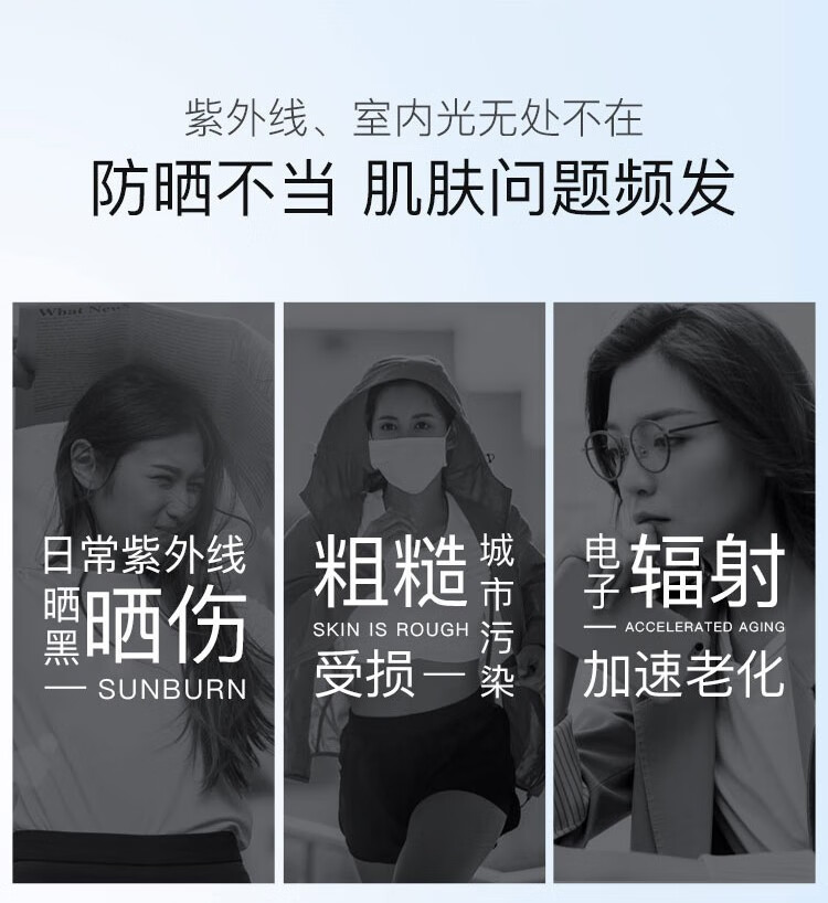 高姿防晒霜柔皙美白精华保湿防晒隔离二合一学生军训SPF50+防水防汗 精华防晒霜*50g