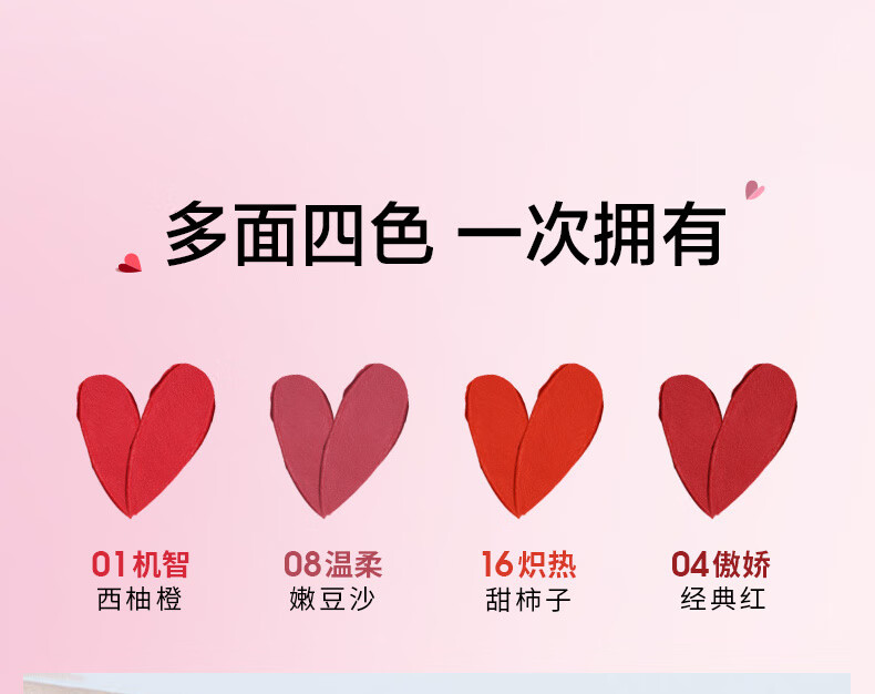 卡姿兰（Carslan）口红小样礼盒套装豆沙红色系大牌不掉色不沾杯情人节生日礼物女友 口红盒4+2支(套餐一）
