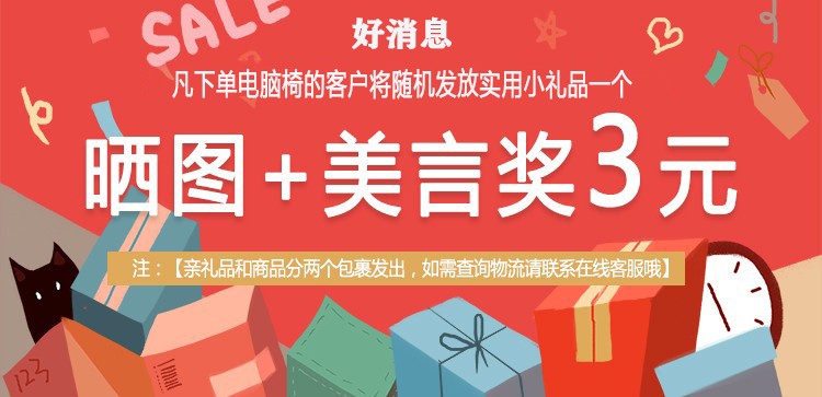 电脑椅家用学生宿舍座椅靠背椅子办公椅舒适久坐升降转椅电竞椅 白框黑网滑轮款+【乳胶坐垫】 钢制脚  旋转升降扶手