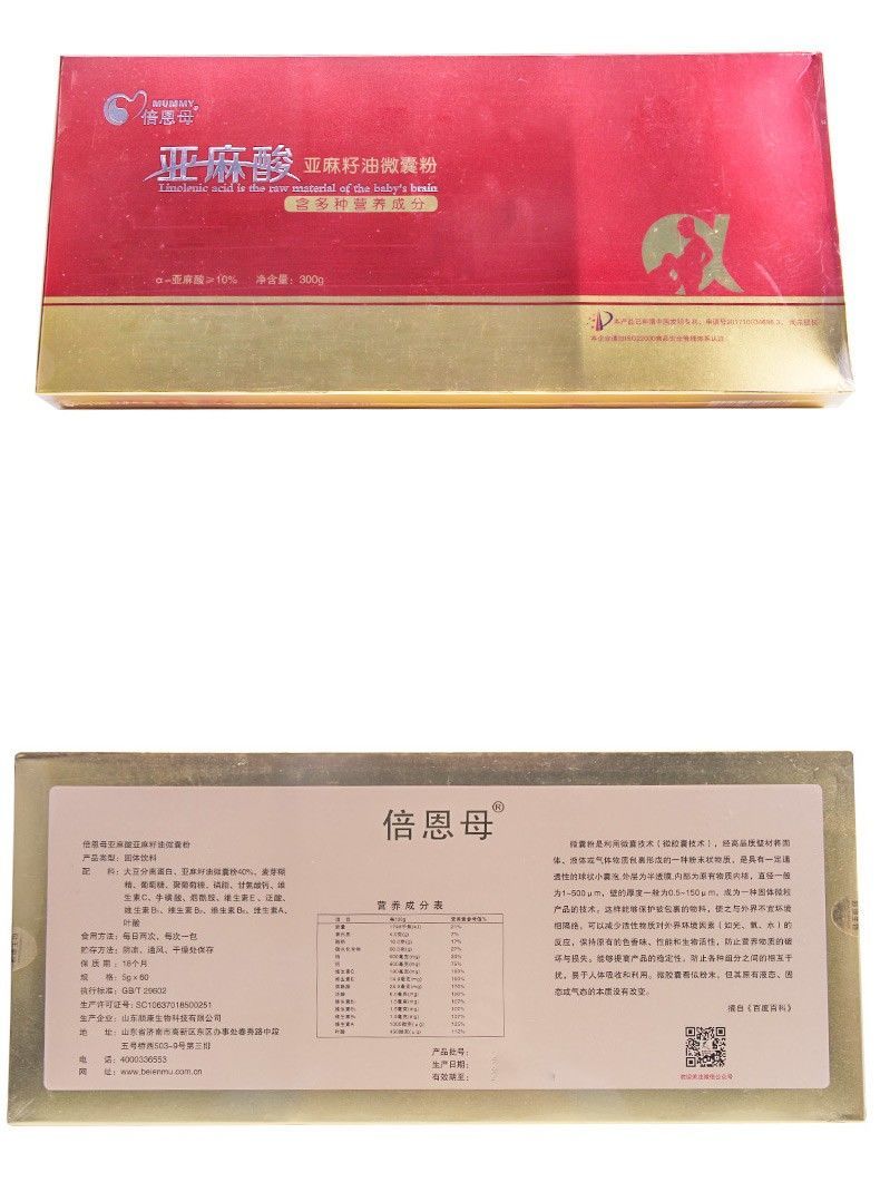 倍恩母 亚麻酸亚麻籽油微囊粉 一盒装【图片 价格 品牌 报价-京东