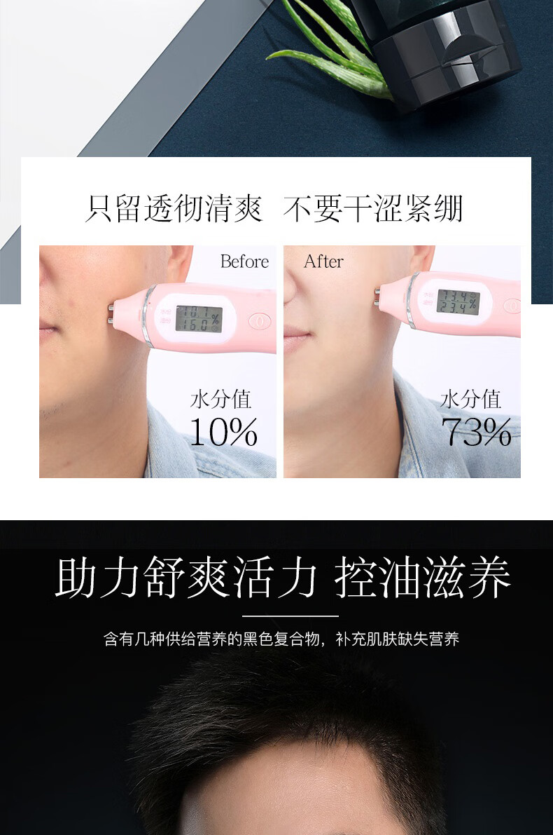 AHC男士洗面奶B5氨基酸清洁乳女绵密泡沫温和清洁控油洁面淡化痘印 B5 玻尿酸洗面奶180ml