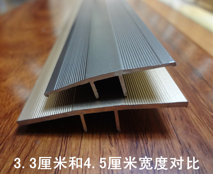 加厚地板扣条地板压条大自然木地板收边条型收口条定制45钛金色abs平
