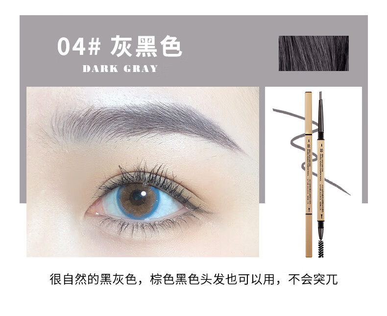 XiXi眉笔防水防汗不掉色小金条眉笔自然立体根根分明极细男女细头眉笔 02#卡其棕*5支