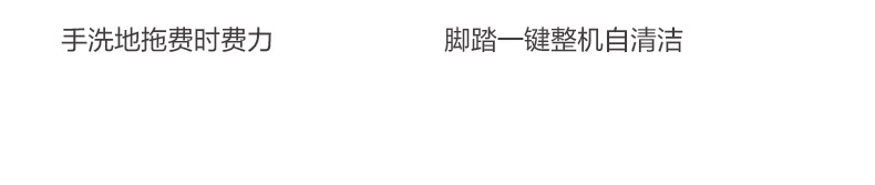 美的（Midea）洗地机 X8无线手持智能除菌吸尘器家用 吸拖洗一体 手持无线清洁机 活水自清洁 黑色