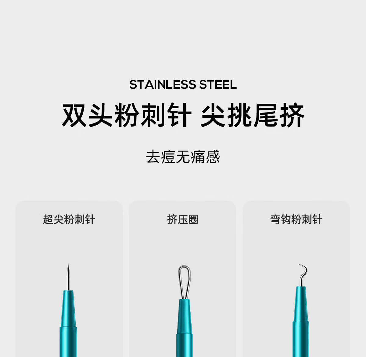 CARLI BYBEL细胞夹黑头超细专业清理工具去痘痘粉刺针斜嘴夹镊子针清超尖套装 【升级款】斜嘴夹