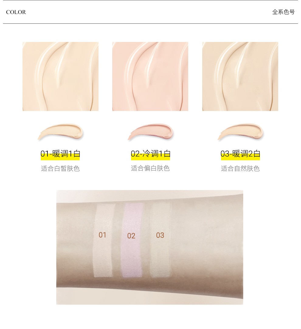 妙媚粉底膏遮瑕影楼专用调控霜遮盖斑点黑眼圈防水无香 F01暖调1白(肤白色）