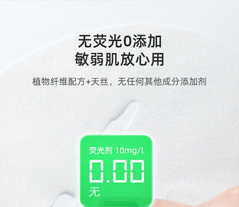 妮丽雅蚕丝超薄工艺压缩面膜纸湿敷专用水疗美容院一次性干面膜纸粒 【天丝款袋装50颗】+泡杯