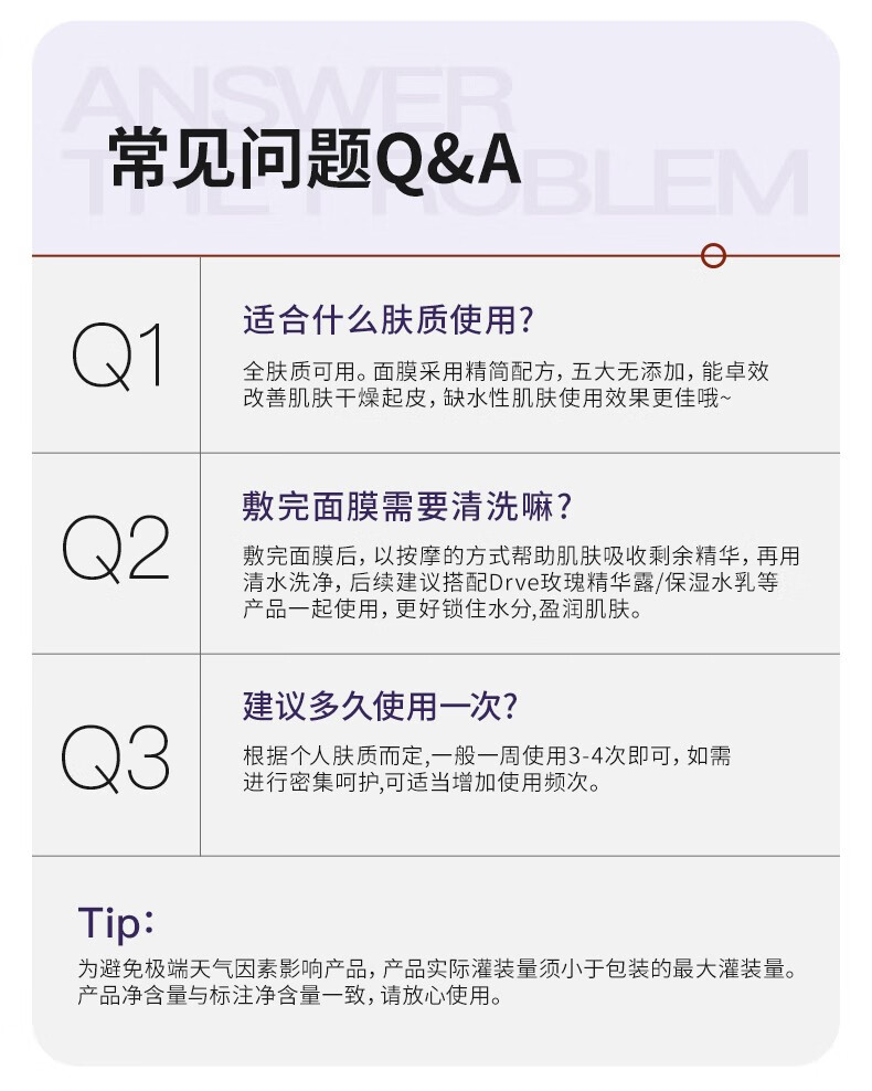 Drve烟酰胺面膜淡黄提亮淡印补水保湿改善暗沉熬夜面膜贴男女 5片/盒