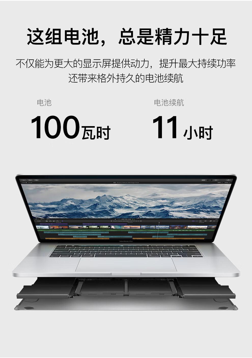 apple苹果macbookpro16英寸定制机笔记本电脑 银色 i9九代8核 64g 8t