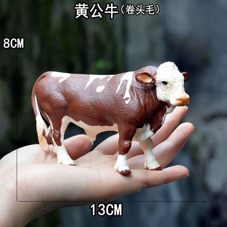 仿真动物 模型玩具 儿童玩具 牛 奶牛 摆件 动物/黄牛