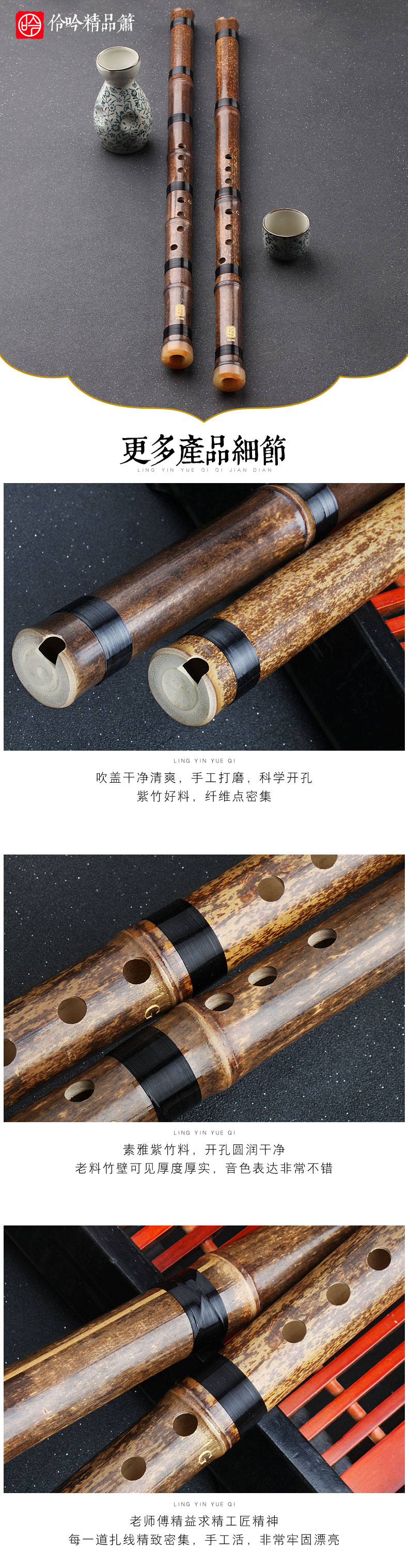 洞箫乐器初学入门f紫竹短箫六古风八孔g调玉短萧笛便携潇入门型黑色