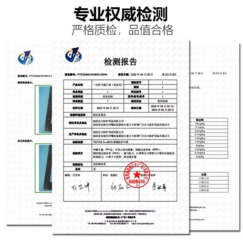 伊麦卡 新款马卡扣罩独立包装高颜值透气防尘防污染 马卡龙扣罩100只独立包装