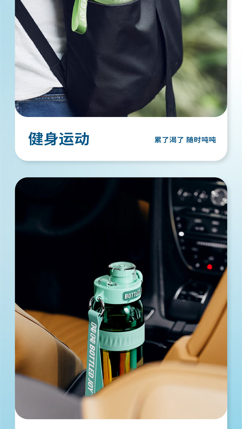吨吨 BOTTLED JOY运动水壶渐变畅吨吨桶大容量水杯女健身顿顿桶随手杯 渐变畅吨吨550ml【粉蓝云海】