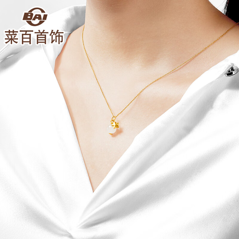 菜百首饰 黄金吊坠 足金精致圆球星星皇冠金镶玉吊坠