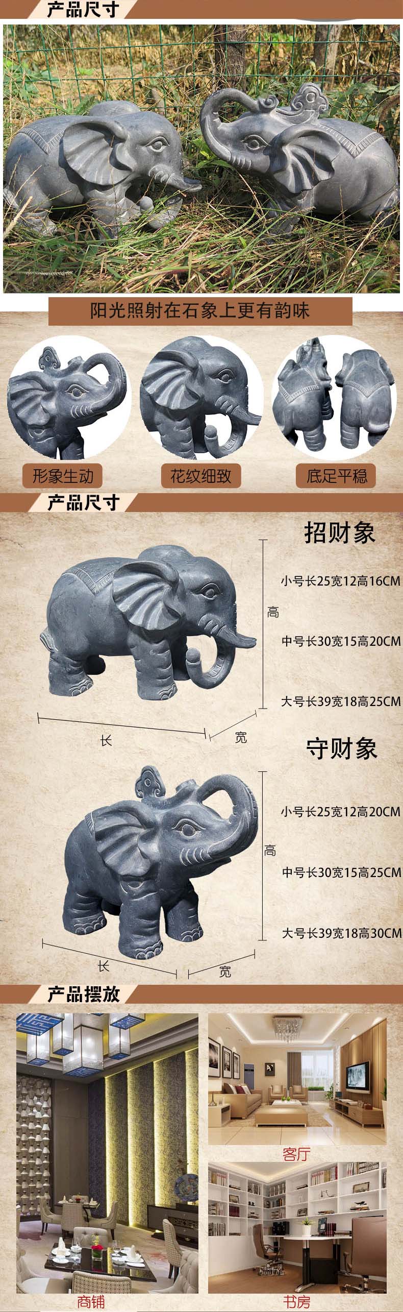 石象一对风水象门口家用家居饰品工艺品吸水小象摆件嘉祥大象石雕 特
