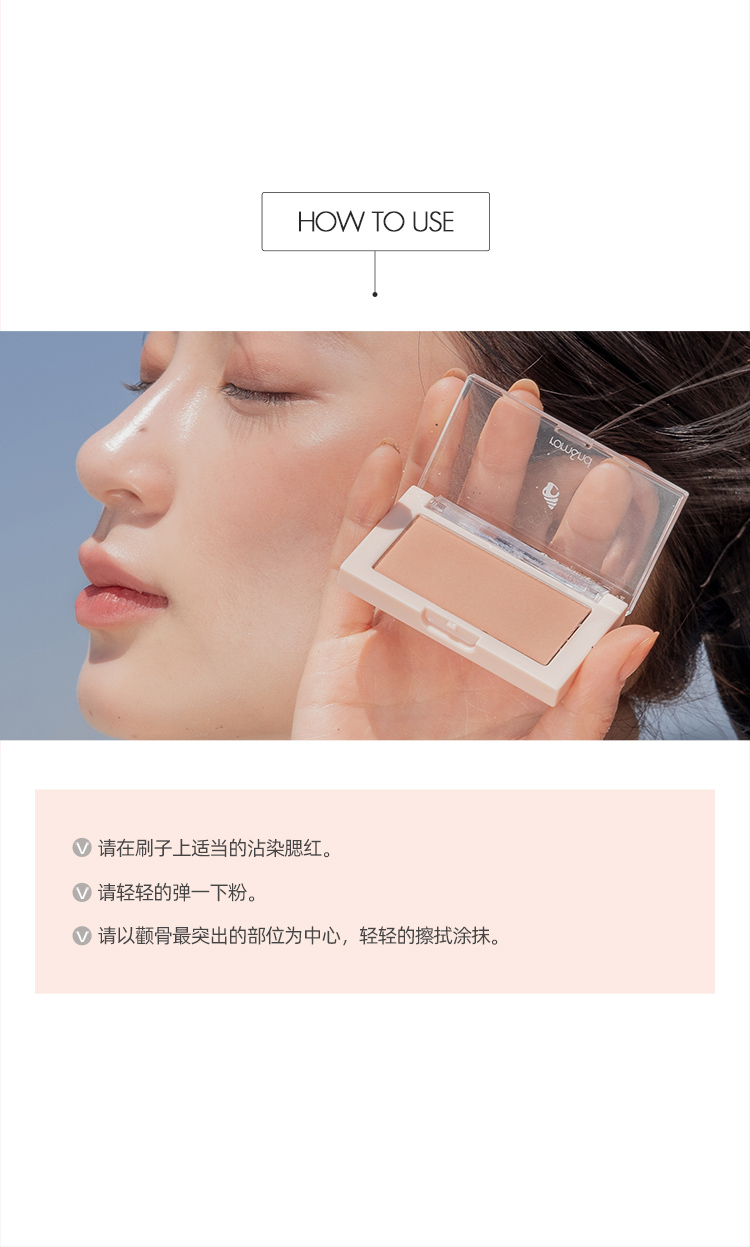 rom&ndromand腮红单色裸妆女自然修容晒红粉隐形毛孔显气色节日礼物 蓝莓片 BLUEBERRY CHIP 03#