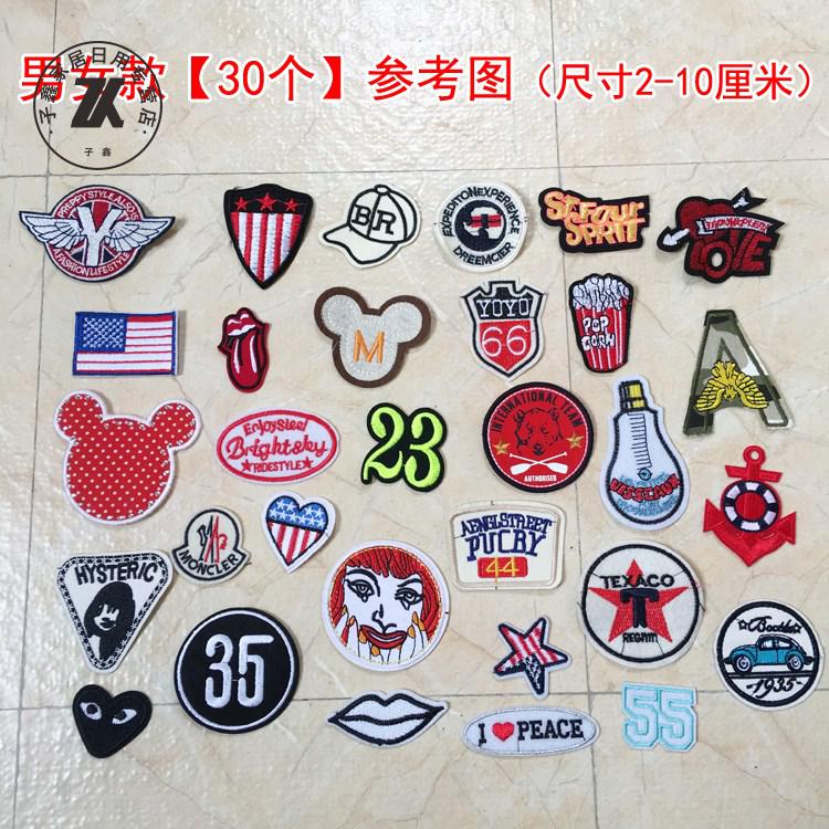 破洞补裤子牛仔裤男补丁贴布小孩子贴花洞贴棉衣方形衣服帖金银线徽章