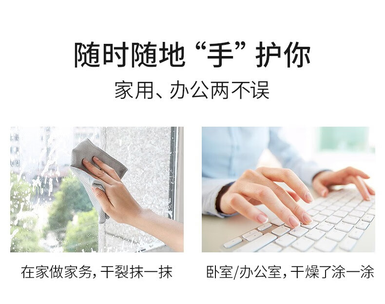 Drve凡士洋甘菊倍润护手霜防干裂保湿补水手部护理秋冬防皲裂干燥 250ml/瓶