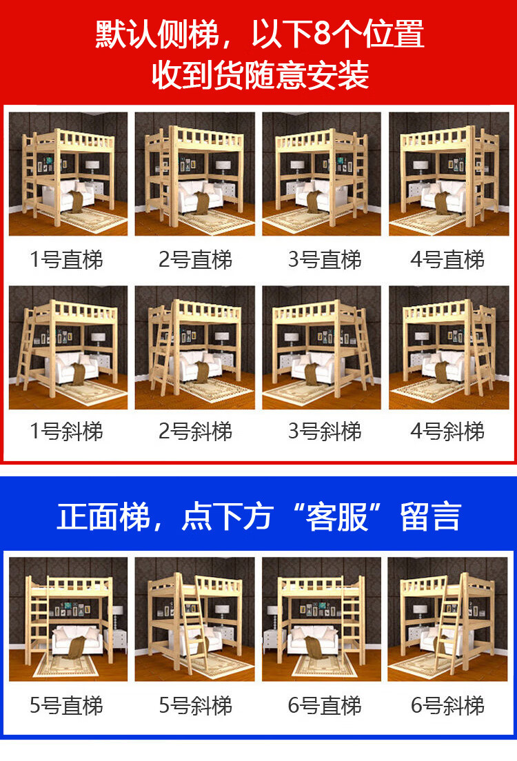 禧龙盛 实木高架床单上层省空间成人高低床上床下桌上下床带书桌下空 高架床+书桌(含床垫) 1200mm*2000mm  更多组合形式