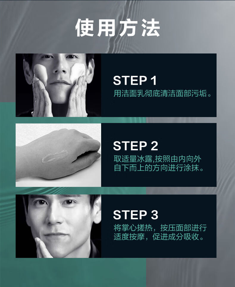曼秀雷敦（Mentholatum）曼秀雷敦男士洁面乳爽肤水【拼】 控油抗痘洁面乳 150ml