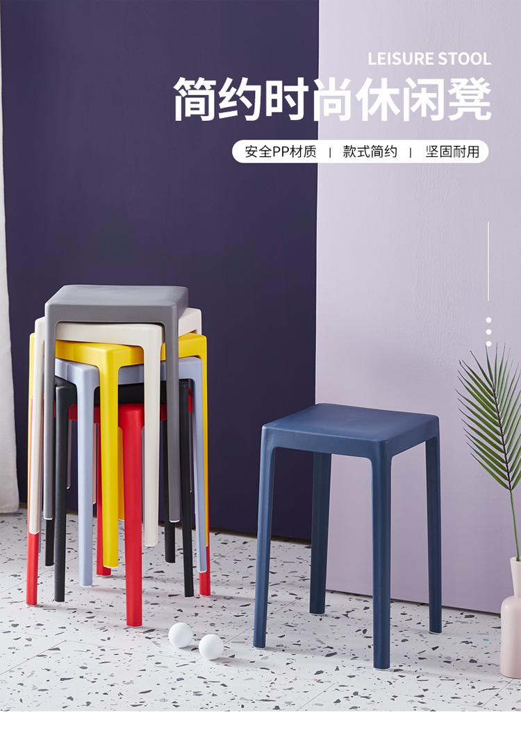 从野 现代简约塑料凳子加厚家用餐桌高板凳时尚创意北欧方凳彩色椅 黄色方凳升级超强款 实心腿