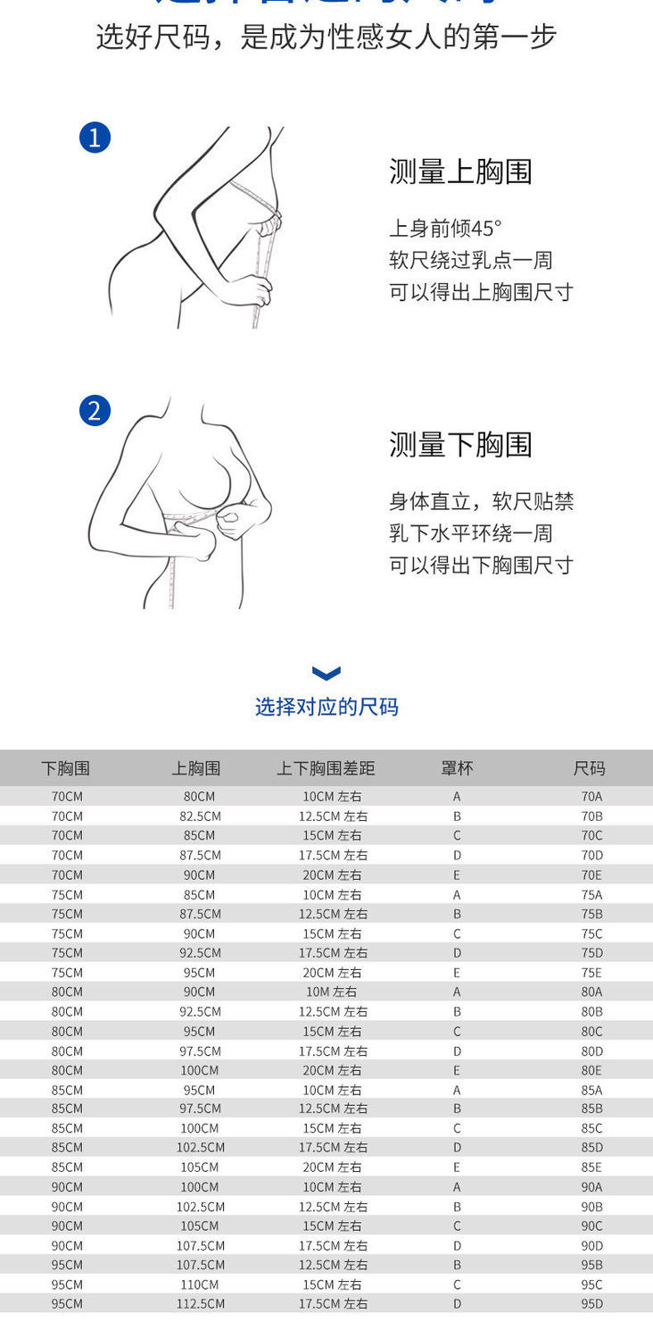 x型背带 款式细节:其它 材质:其他 罩杯款式:3/4罩杯 胸围尺码:75c