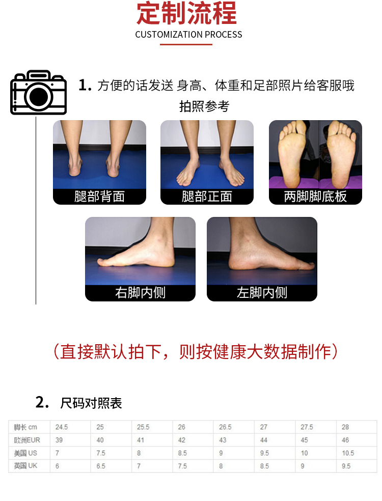 新之足工扁平足鞋运动健步工作久站不易累脚疼潮流足外翻纠正教师学生