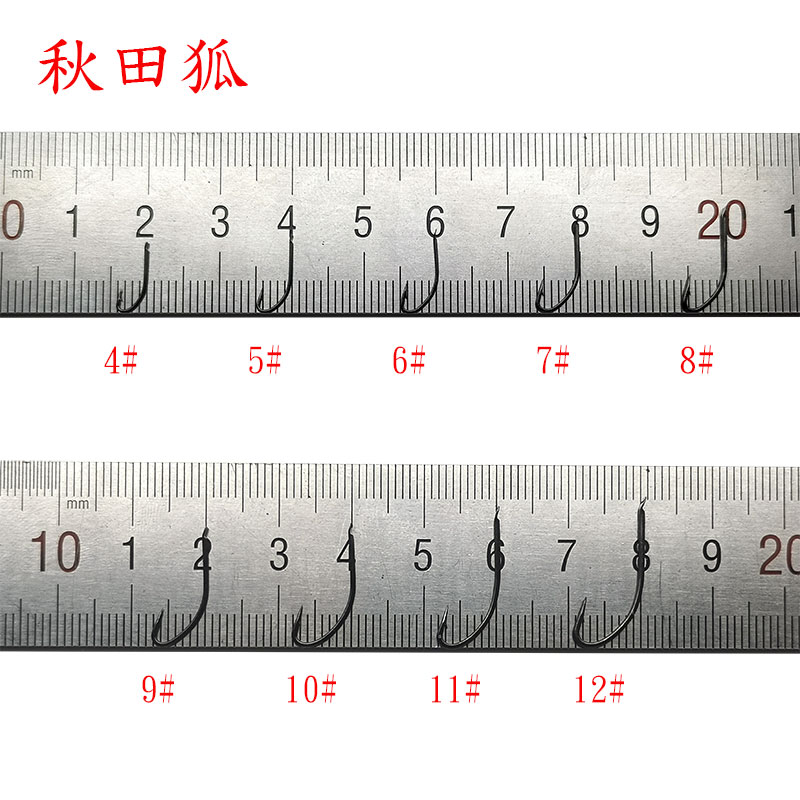 秋田狐鱼钩细条长柄进口散装野钓鲫鱼黄尾钓鱼勾扁头黑狐扁头秋田狐27