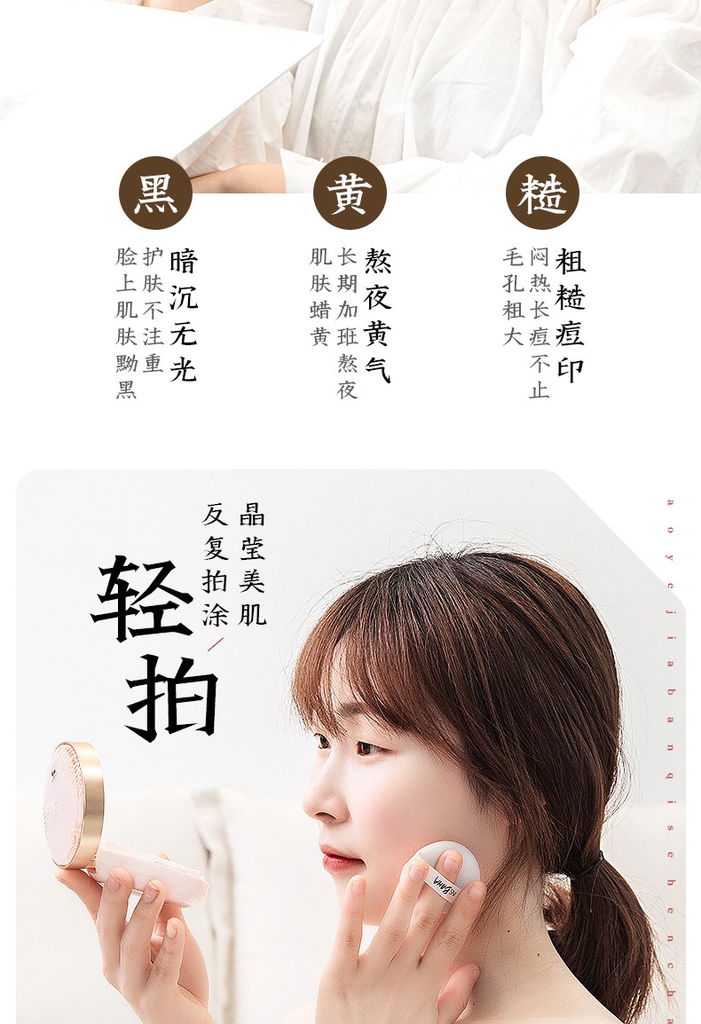 珀莱雅气垫CC霜提亮肤色遮瑕裸妆控油保湿持久不脱妆学生粉底液官方款 【W02象牙白 正装+2个替换装】