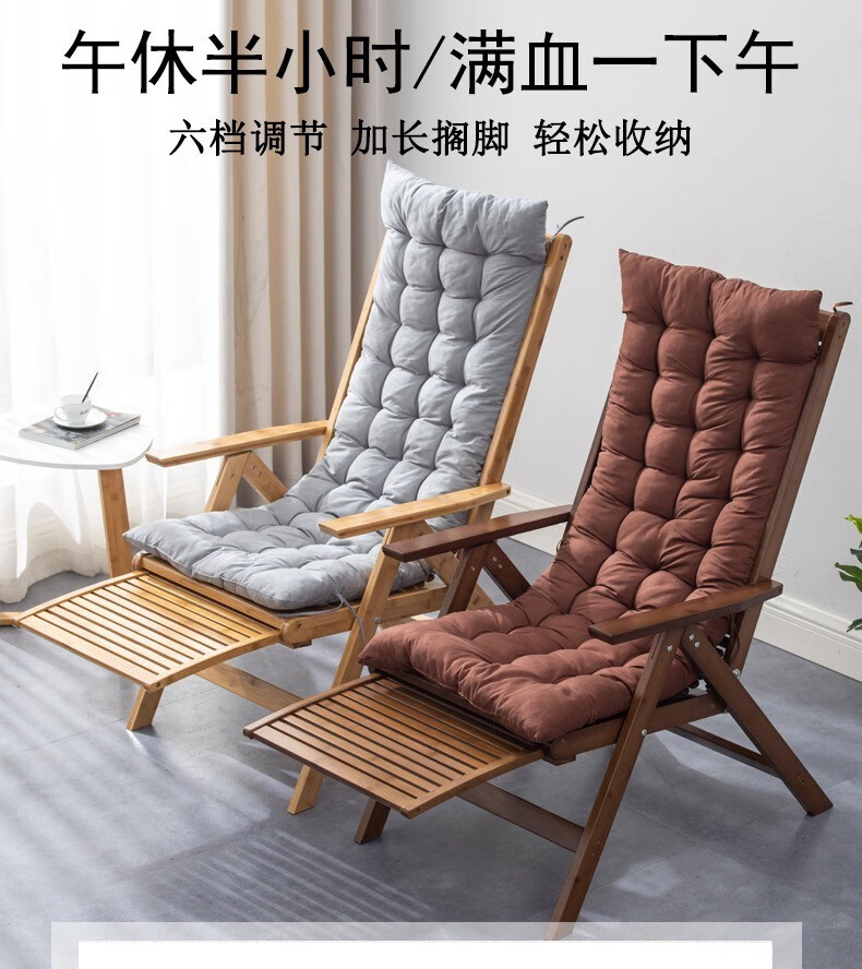 竹中煌夏季折叠躺椅阳台家用休闲靠背竹子午睡椅楠竹靠椅客厅躺椅办公室午休椅凉椅午觉椅 可调节原色折叠椅(带搁脚板)+灰色坐垫