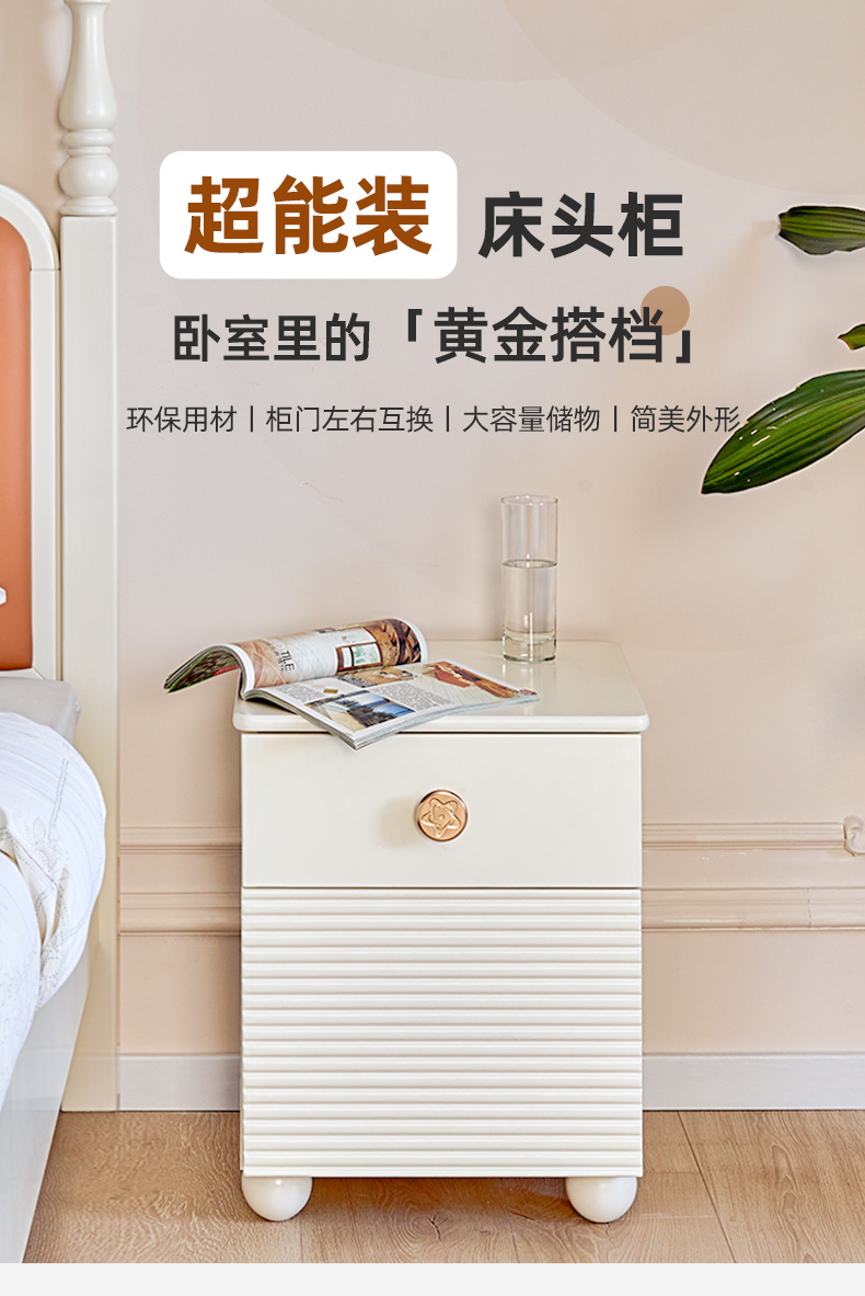 喜梦宝实木家具简约现代白色床头柜斗柜床边柜储物柜子 床头柜
